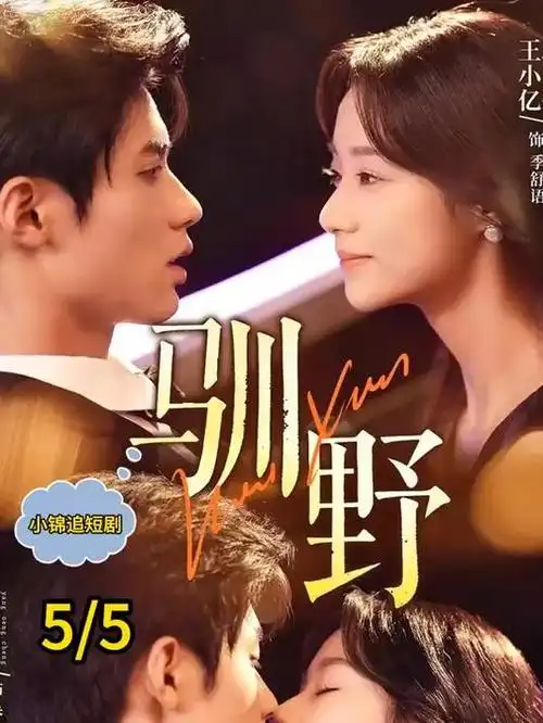 雾港迷航 第一季 剧照